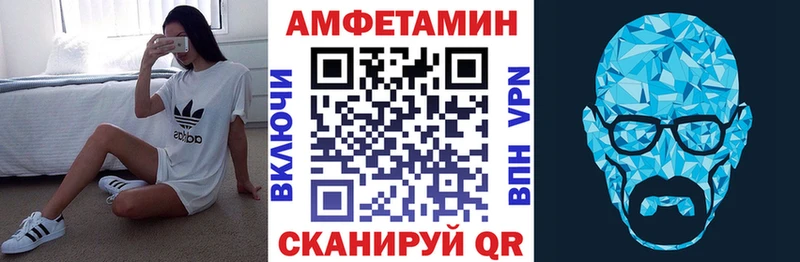 АМФЕТАМИН Premium Кизилюрт