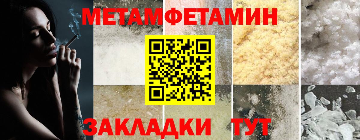 Amphetamine 98% Кизилюрт