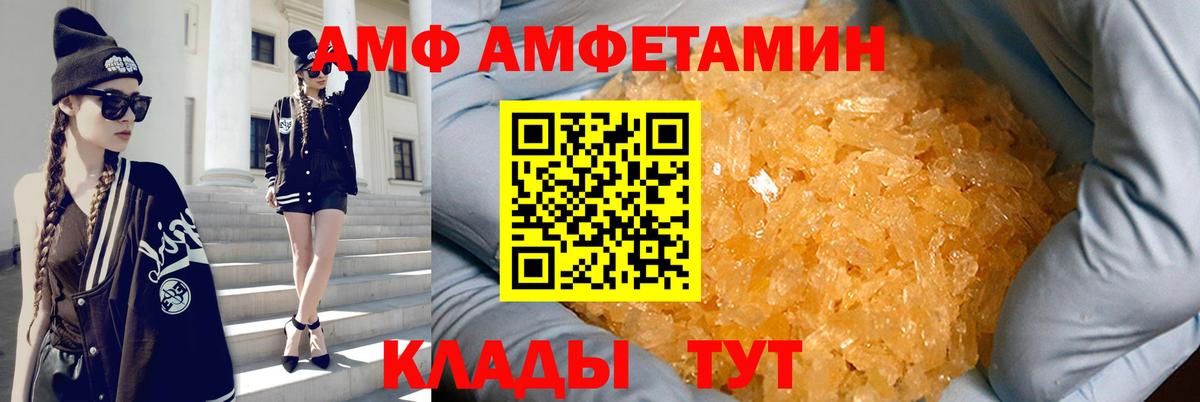 Кизилюрт  Амфетамин  Вход с VPN  АМФ  Амфетамин 97% 
