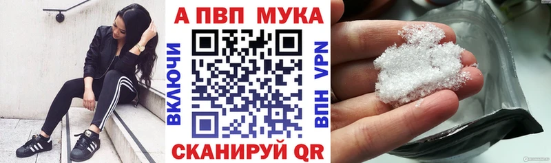 где купить наркоту  Кизилюрт  Alpha PVP Crystall 