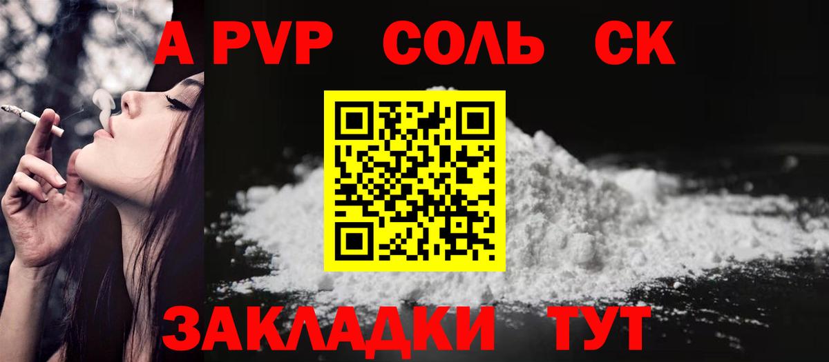 Кизилюрт  Каннабис  COCAIN  ГАШИШ  Вейп ТГК  Вход с VPN  Альфа ПВП СК   Меф МЯУ МЯУ  