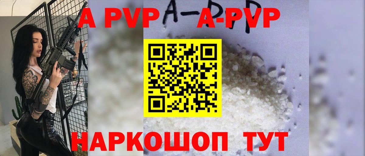 A PVP СК Кизилюрт