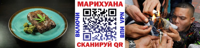 где найти наркотики blacksprut Cannafood конопля Кизилюрт