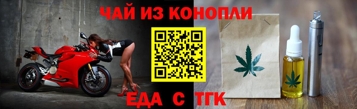 Cannafood марихуана  Вход с VPN  Кизилюрт 