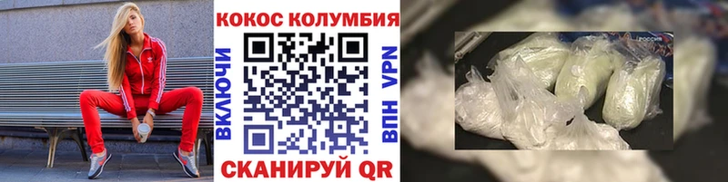 КОКАИН FishScale  хочу наркоту  Кизилюрт 