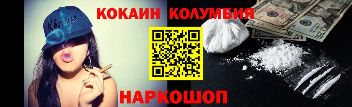 Cocaine VHQ Кизилюрт