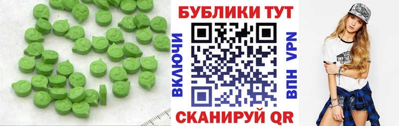 Ecstasy Cube  МЕГА зеркало  Кизилюрт 