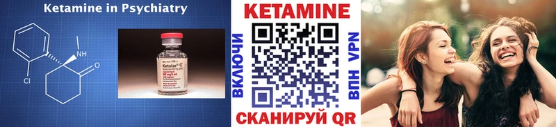 КЕТАМИН VHQ Кизилюрт