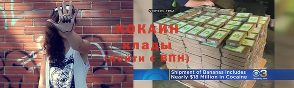 кокс Абаза