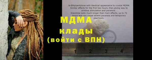 кокс Абаза