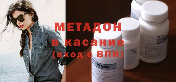 MDMA Абдулино