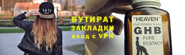 MDMA Абдулино