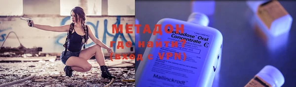 альфа пвп VHQ Бердск