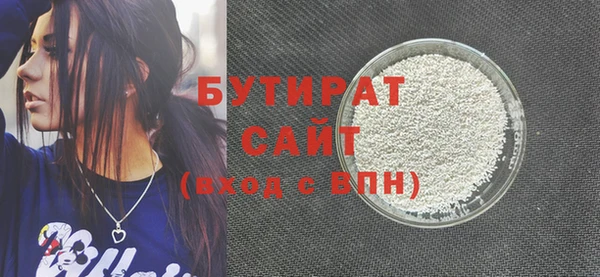 кокс Абаза