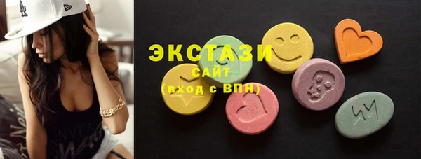 кокс Абаза
