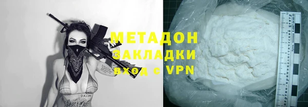 кокс Абаза