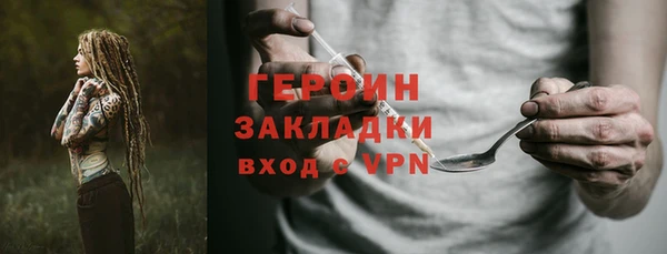 кокс Абаза