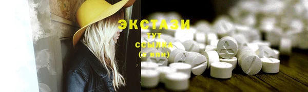 MDMA Абдулино