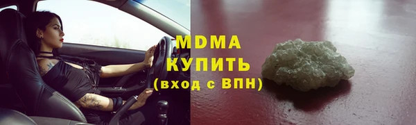 мдпв Абинск