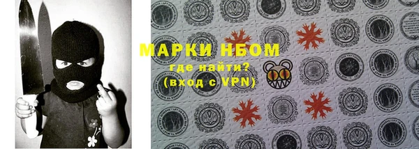 кокс Абаза
