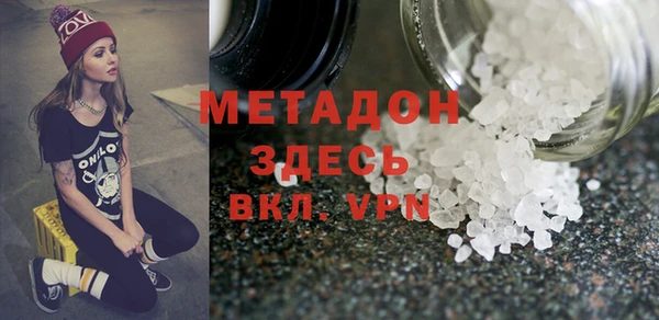 MDMA Абдулино