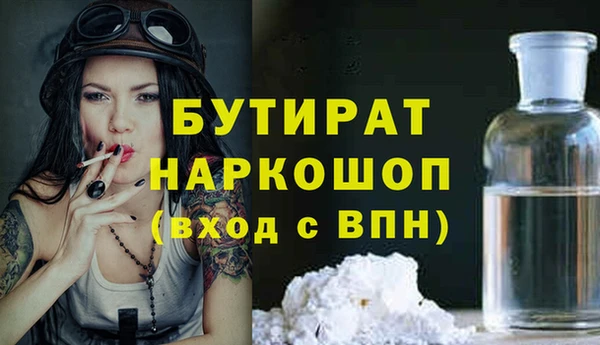 кокс Абаза