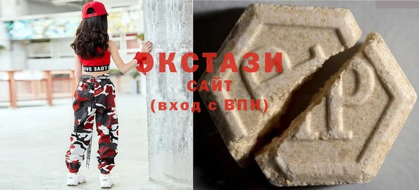 MDMA Абдулино