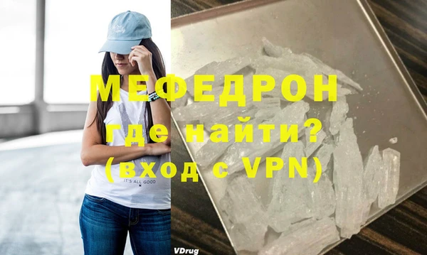 MDMA Абдулино