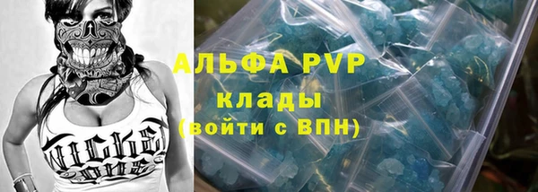 кокс Абаза