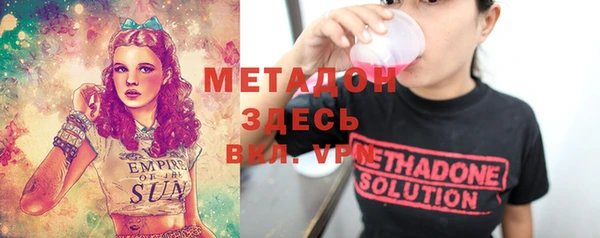 MDMA Абдулино