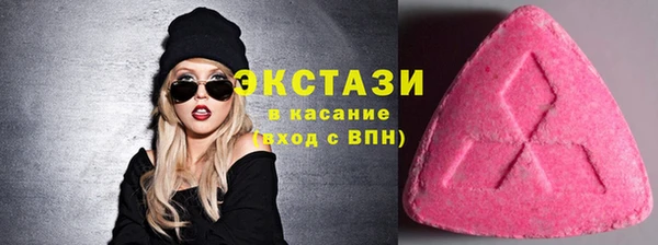 кокс Абаза