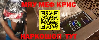 mdma Кумертау