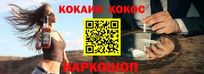 кокаин VHQ Кунгур