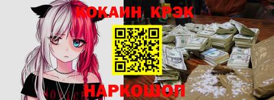 кокаин VHQ Кунгур