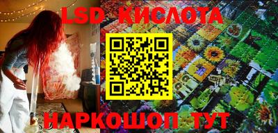 кокаин VHQ Кунгур