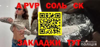 кокаин VHQ Кунгур