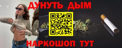 кокаин VHQ Кунгур