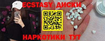 кокаин VHQ Кунгур