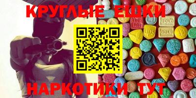 кокаин VHQ Кунгур