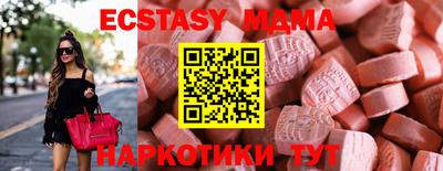 кокаин VHQ Кунгур