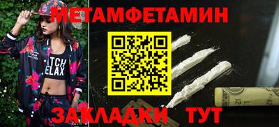 кокаин VHQ Кунгур