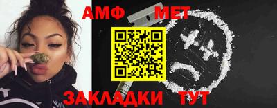 mdma Кумертау