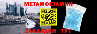 mdma Кумертау