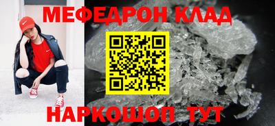 кокаин VHQ Кунгур
