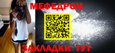 mdma Кумертау