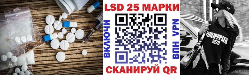 дарнет шоп  Кизилюрт  Лсд 25 экстази ecstasy 