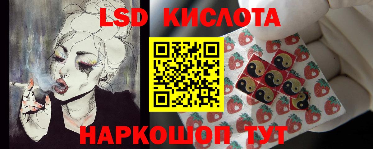 Лсд 25 экстази ecstasy  LSD-25 экстази кислота  Вход с VPN  Кизилюрт 