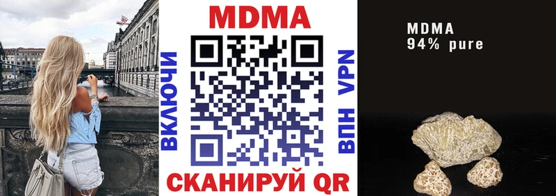 МДМА молли  Кизилюрт 