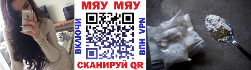 Меф  Кизилюрт