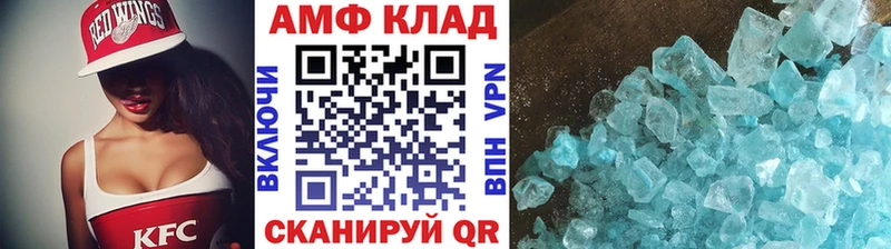 МЕТАМФЕТАМИН пудра  гидра зеркало  Кизилюрт 
